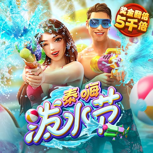 足球波胆app网站
