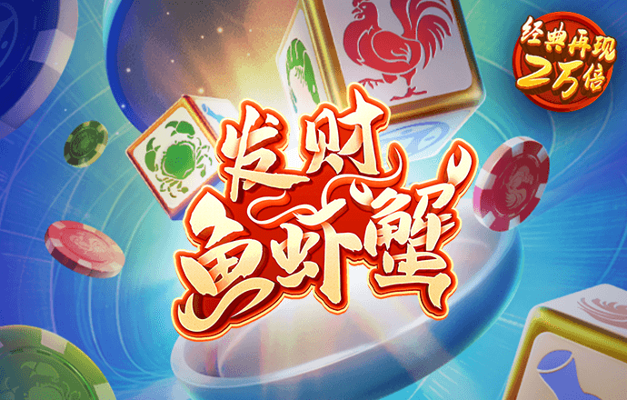 1818VIP威尼斯