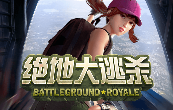今年会app