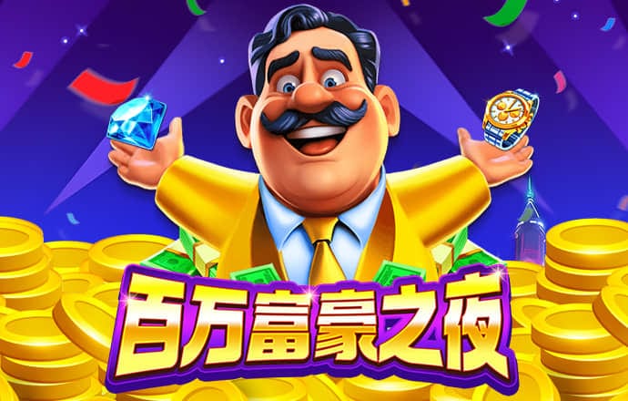 五五世纪官网平台